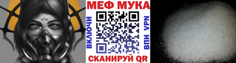 Купить закладку КОКАИН  Меф мяу мяу  Марихуана  Спас-Клепики