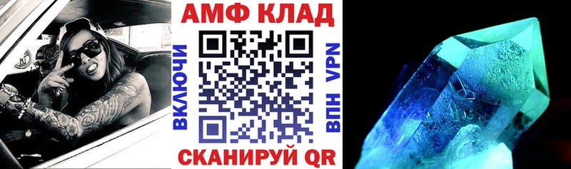 Амфетамин Premium  Купить закладки  Спас-Клепики 