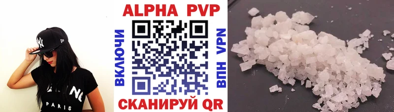 Alpha-PVP кристаллы  Купить  Спас-Клепики 