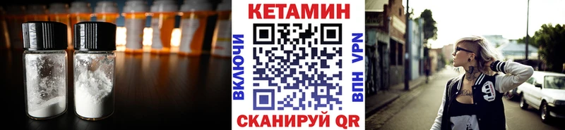 Купить  Спас-Клепики  КЕТАМИН ketamine 
