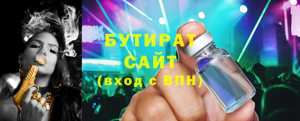 герыч Горно-Алтайск