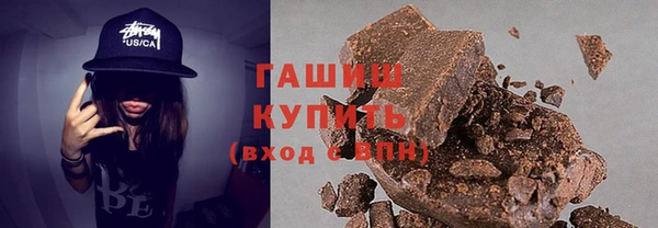 кокаин премиум Горнозаводск