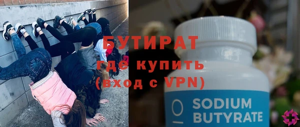 герыч Горно-Алтайск