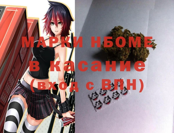 метамфетамин Горняк