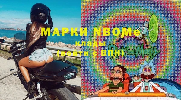 метамфетамин Горняк