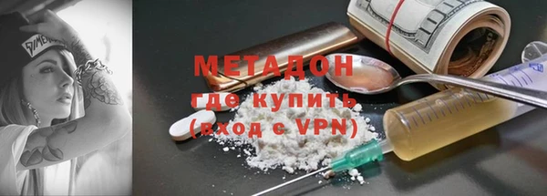 метамфетамин Горняк