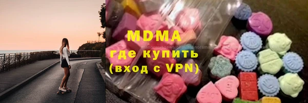 кокаин премиум Горнозаводск