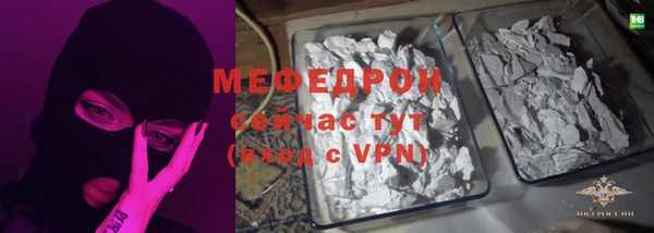 кокаин премиум Горнозаводск