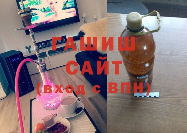 кокаин премиум Горнозаводск