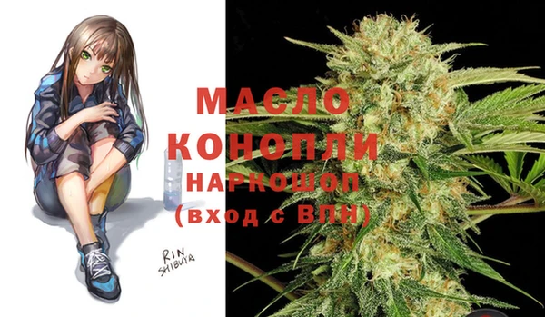 метамфетамин Горняк