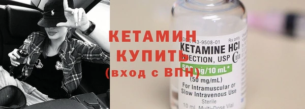 кокаин премиум Горнозаводск