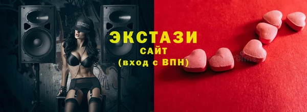 кокаин премиум Горнозаводск