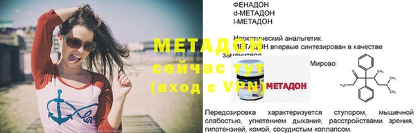 метамфетамин Горняк