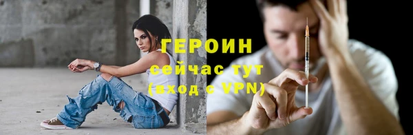 метамфетамин Горняк