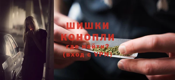 герыч Горно-Алтайск