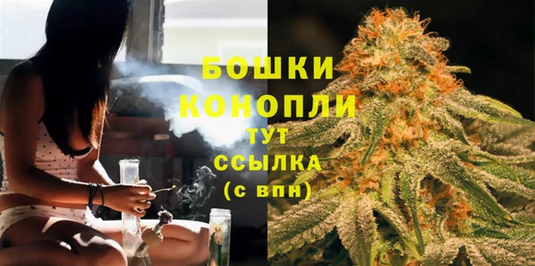 кокаин премиум Горнозаводск