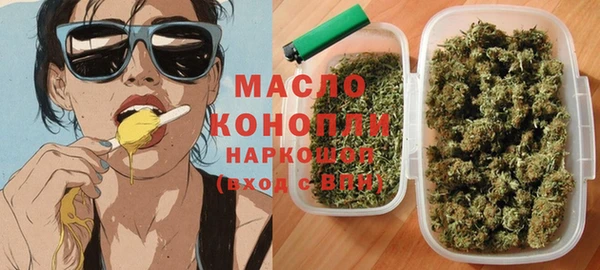 метамфетамин Горняк