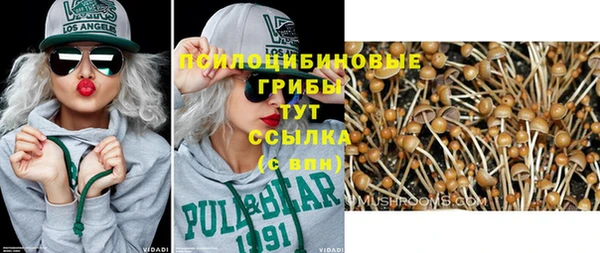 метамфетамин Горняк
