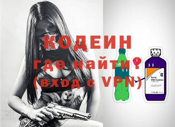 метамфетамин Горняк
