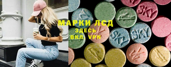 метамфетамин Горняк