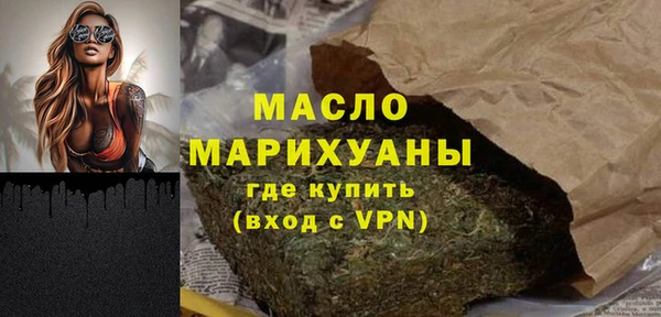 герыч Горно-Алтайск