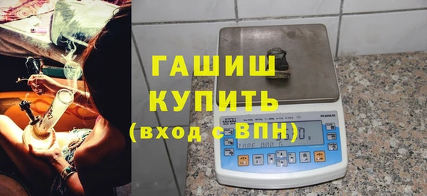 герыч Горно-Алтайск