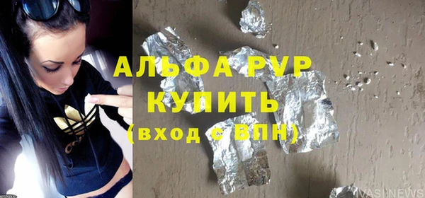 кокаин премиум Горнозаводск