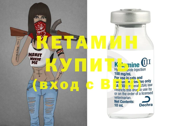 метамфетамин Горняк