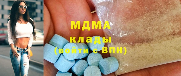 метамфетамин Горняк