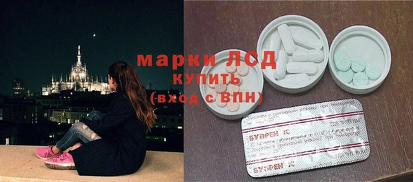 кокаин премиум Горнозаводск