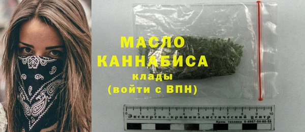 кокаин премиум Горнозаводск