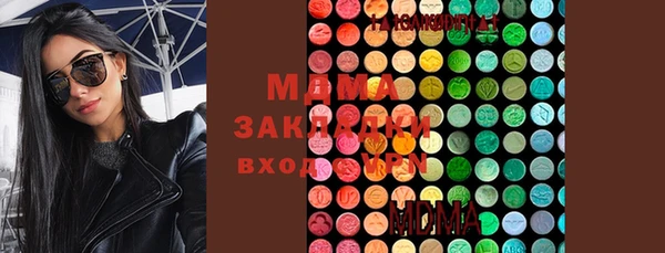 метамфетамин Горняк