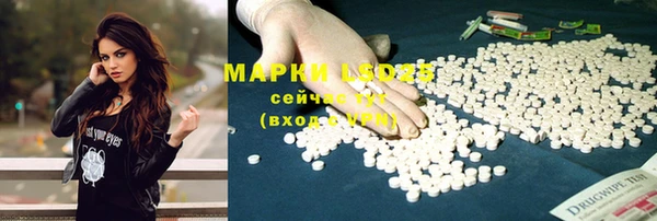 метамфетамин Горняк