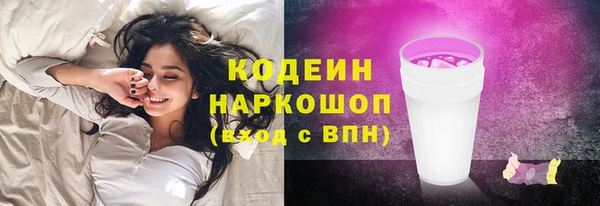 метамфетамин Горняк