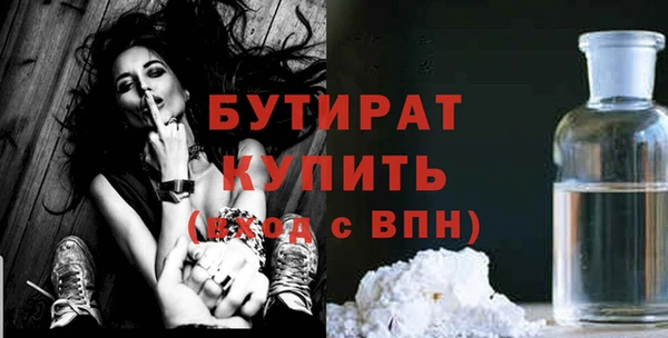 герыч Горно-Алтайск