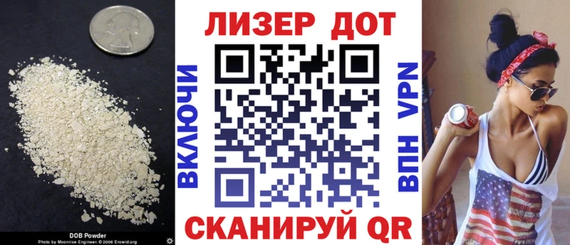 ЛСД экстази ecstasy  Купить  Спас-Клепики 