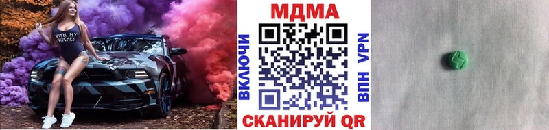 MDMA VHQ  Купить где  Спас-Клепики 