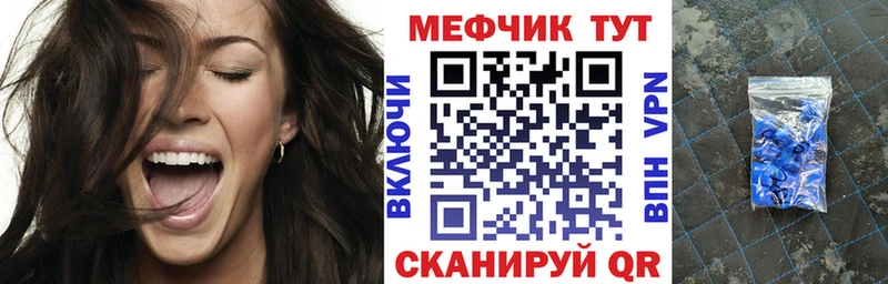 Купить где  Спас-Клепики  Меф мяу мяу 